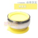 美國little.b 316雙層不鏽鋼吸盤碗 - 學習碗/吸盤碗/老人助食餐具-規格圖8