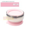 美國little.b 316雙層不鏽鋼吸盤碗 - 學習碗/吸盤碗/老人助食餐具-規格圖8