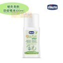 chicco NaturalZ植萃清爽防蚊噴液100ml / 防蚊滾珠60ml -驅蚊液/防蚊液/驅蚊/防蚊-規格圖5