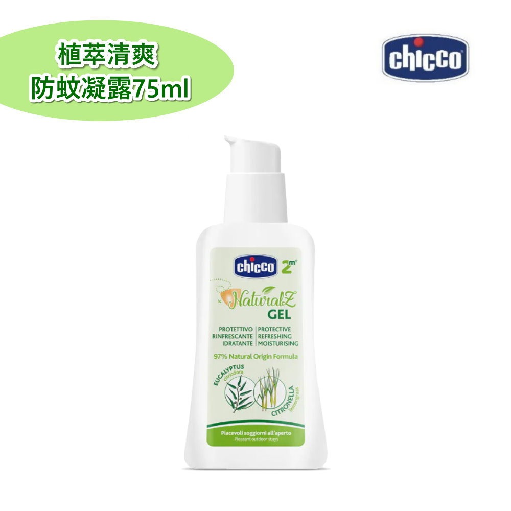 植萃清爽防蚊凝露75ml