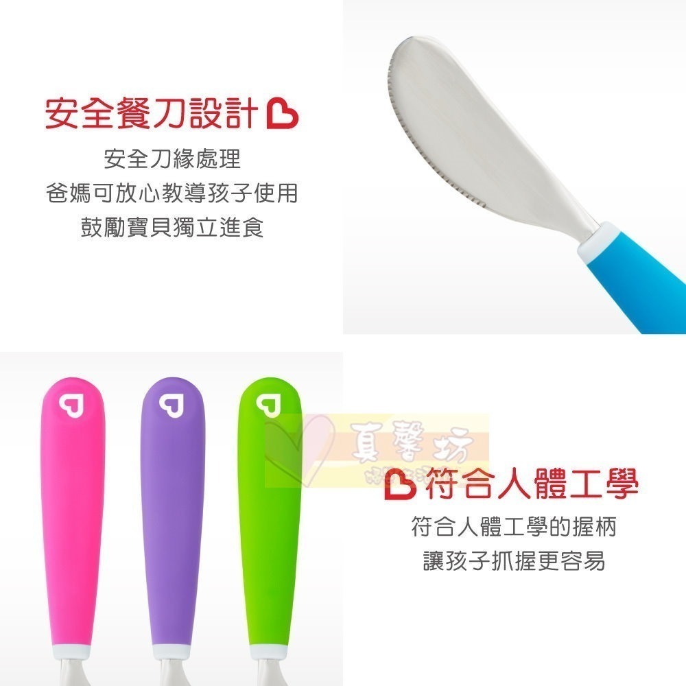 滿趣健munchkin 不鏽鋼學習餐具 (叉匙組/三件組) - 學習餐具/湯匙/叉子/兒童餐具/兒童叉子/兒童湯匙-細節圖6