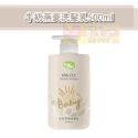 洗髮乳500ml