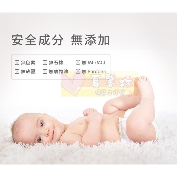 nac nac 酵素爽身粉/氨基酸爽身粉 -  麗嬰房/爽身粉/寶寶護膚-細節圖6