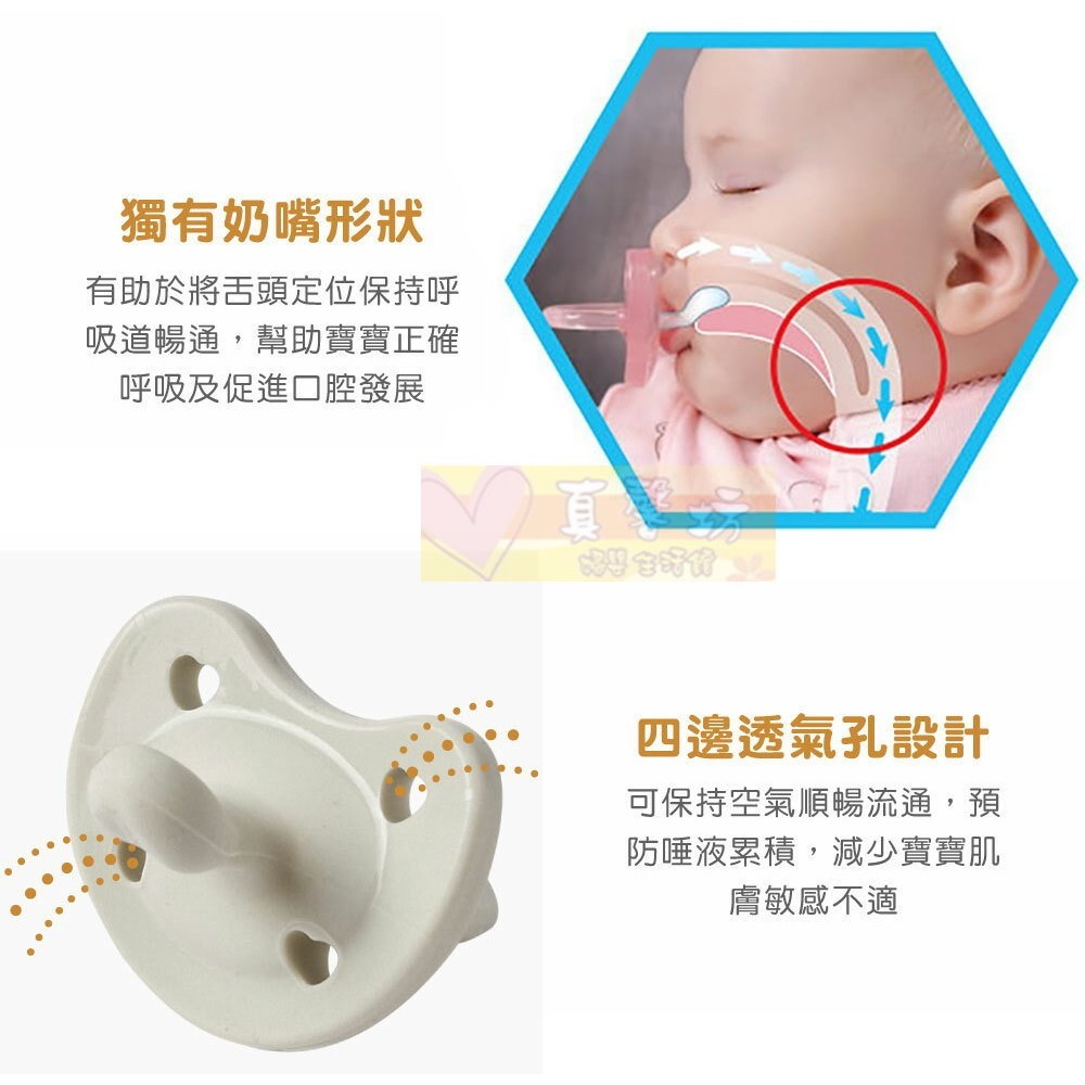 chicco LUXE 矽膠拇指型安撫奶嘴(2-6M / 6-16M / 16-36M) - 義大利/拇指奶嘴-細節圖3