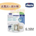 chicco LUXE 矽膠拇指型安撫奶嘴(2-6M / 6-16M / 16-36M) - 義大利/拇指奶嘴-規格圖5