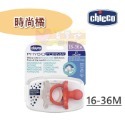 chicco LUXE 矽膠拇指型安撫奶嘴(2-6M / 6-16M / 16-36M) - 義大利/拇指奶嘴-規格圖5