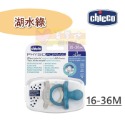 chicco LUXE 矽膠拇指型安撫奶嘴(2-6M / 6-16M / 16-36M) - 義大利/拇指奶嘴-規格圖5