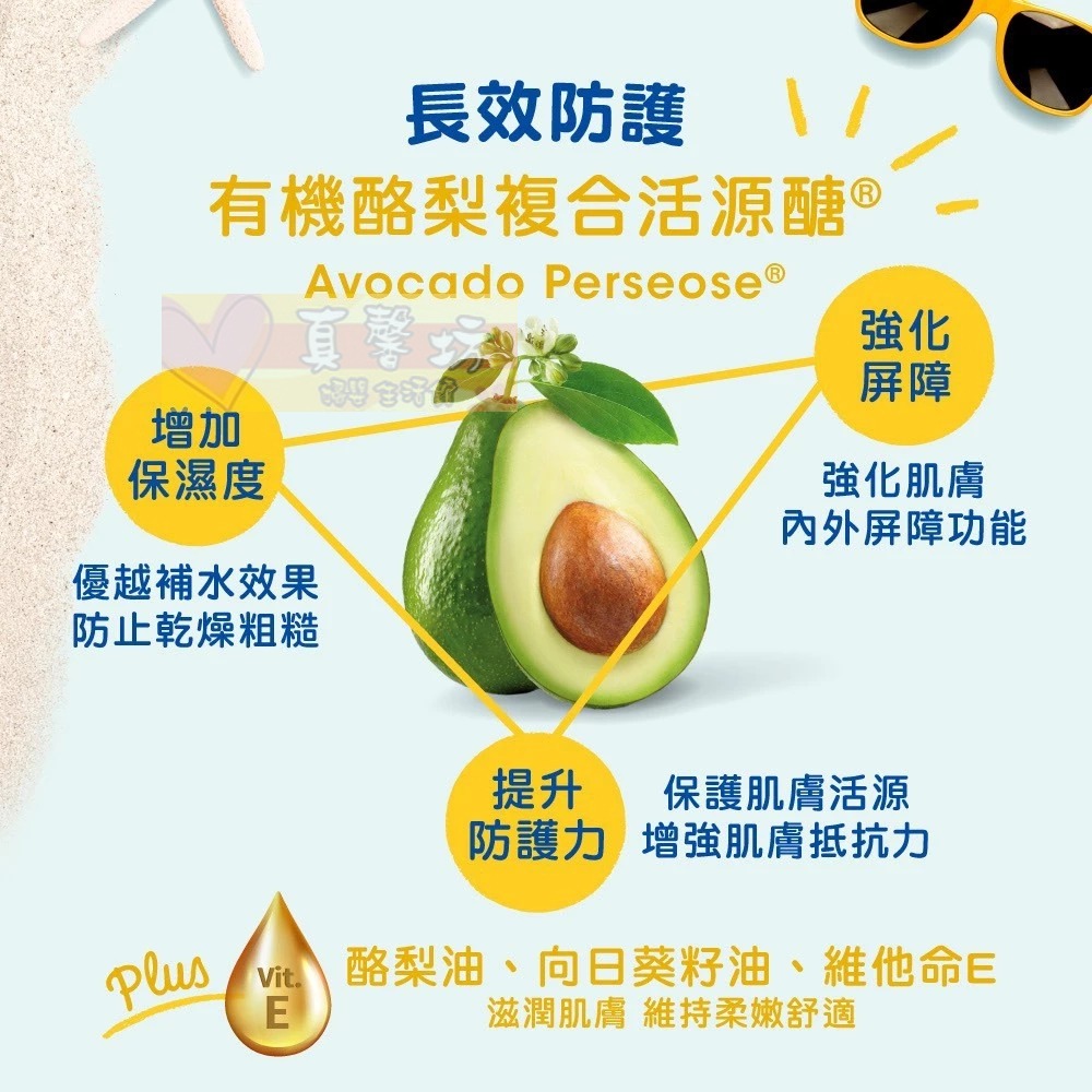 [2026全新升級]慕之恬廊Mustela 高效性兒童防曬40ml SPF50+ - 防曬乳/防水防曬/寶寶防曬乳-細節圖6