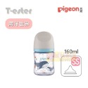 貝親Pigeon 第三代母乳實感T-ester奶瓶160ml/240ml - 奶瓶/母乳實感奶嘴-規格圖9