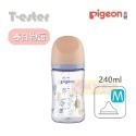 [買2送2]貝親Pigeon 第三代母乳實感T-ester奶瓶160ml/240ml - 奶瓶/母乳實感奶嘴-規格圖10