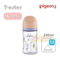 貝親Pigeon 第三代母乳實感T-ester奶瓶160ml/240ml - 奶瓶/母乳實感奶嘴-規格圖9