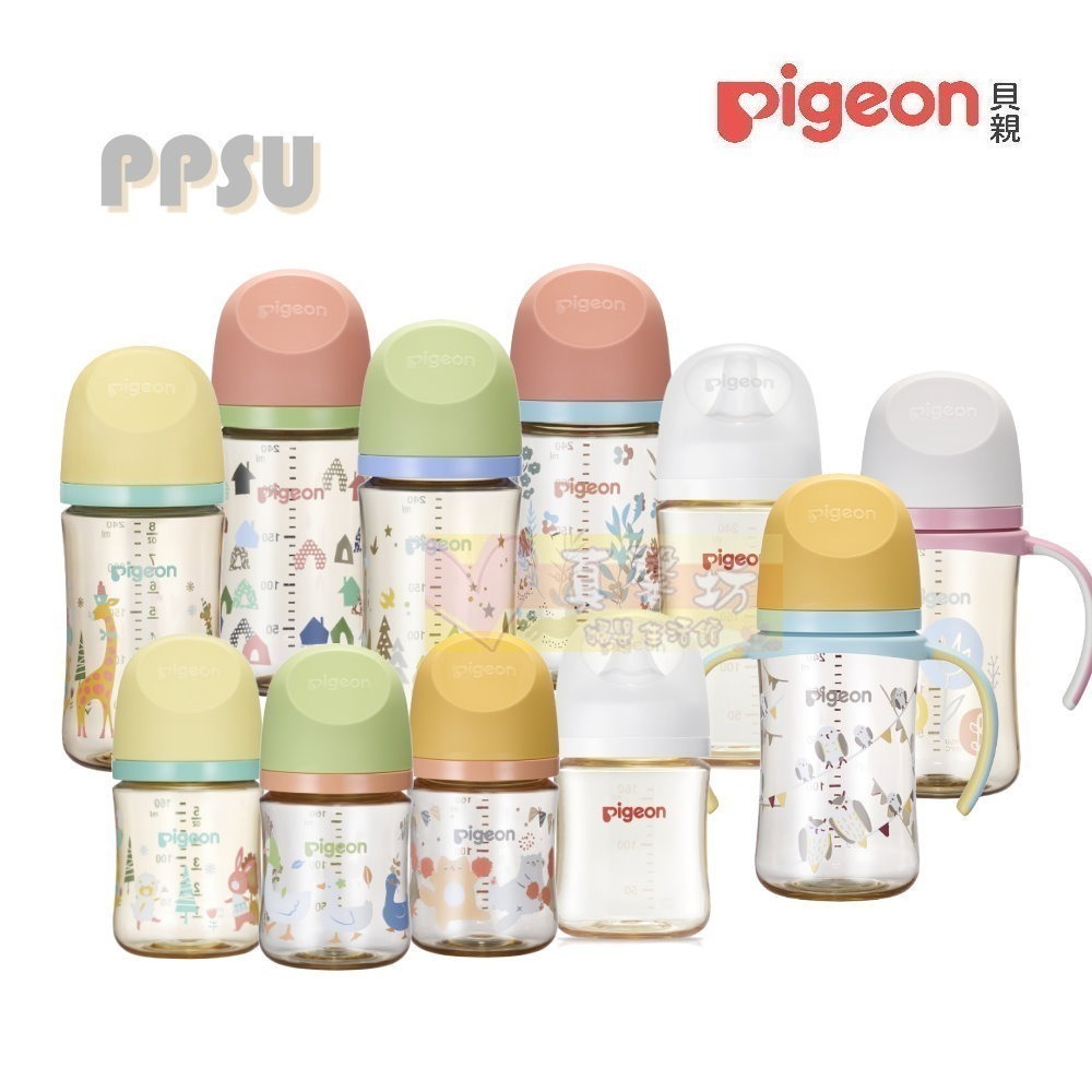 [買2送2]貝親Pigeon 第三代母乳實感(彩繪款)PPSU(握把奶瓶160ml/240ml - 奶瓶/母乳實感奶嘴-細節圖2