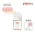 貝親Pigeon 第三代母乳實感(彩繪款)PPSU(握把奶瓶160ml/240ml - 奶瓶/母乳實感奶嘴-規格圖9
