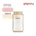 貝親Pigeon 第三代母乳實感(彩繪款)PPSU(握把奶瓶160ml/240ml - 奶瓶/母乳實感奶嘴-規格圖9