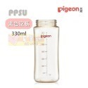 貝親Pigeon 第三代母乳實感(彩繪款)PPSU(握把奶瓶160ml/240ml - 奶瓶/母乳實感奶嘴-規格圖9