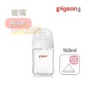 貝親Pigeon 第三代母乳實感玻璃奶瓶160ml/240ml - 奶瓶/母乳實感奶嘴/玻璃奶瓶-規格圖9