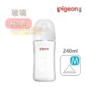 貝親Pigeon 第三代母乳實感玻璃奶瓶160ml/240ml - 奶瓶/母乳實感奶嘴/玻璃奶瓶-規格圖9