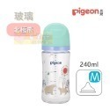 [買2送2]貝親Pigeon 第三代母乳實感玻璃奶瓶160ml/240ml - 奶瓶/母乳實感奶嘴/玻璃奶瓶-規格圖10