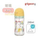 [買2送2]貝親Pigeon 第三代母乳實感玻璃奶瓶160ml/240ml - 奶瓶/母乳實感奶嘴/玻璃奶瓶-規格圖10