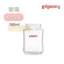 貝親Pigeon 第三代母乳實感玻璃奶瓶160ml/240ml - 奶瓶/母乳實感奶嘴/玻璃奶瓶-規格圖9