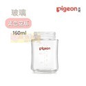 [買2送2]貝親Pigeon 第三代母乳實感玻璃奶瓶160ml/240ml - 奶瓶/母乳實感奶嘴/玻璃奶瓶-規格圖10