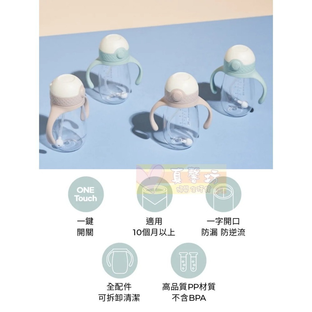 [買就送]韓國MOTHER-K HUG防逆流PP水杯240ml/重力球吸管/直飲吸管 - 雙耳杯/學習水杯/學習水壺-細節圖4