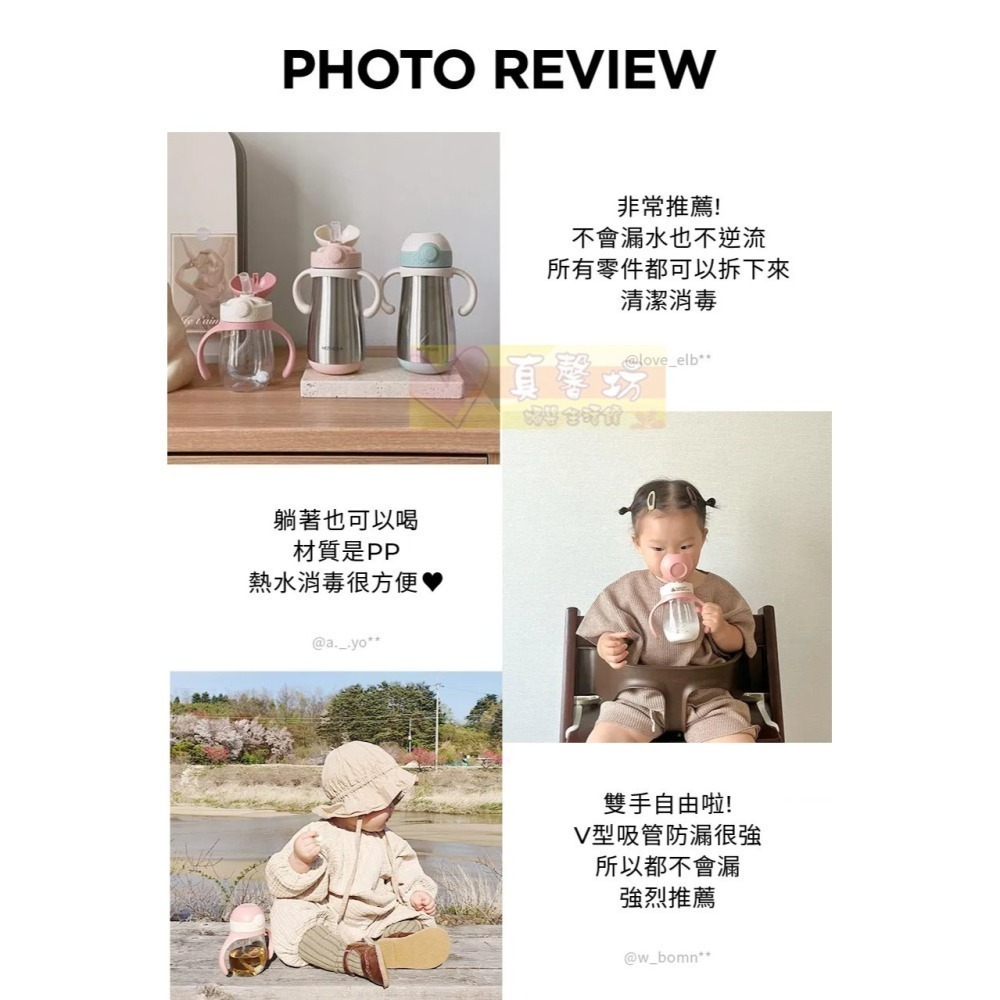 [買就送]韓國MOTHER-K HUG防逆流PP水杯240ml/重力球吸管/直飲吸管 - 雙耳杯/學習水杯/學習水壺-細節圖5