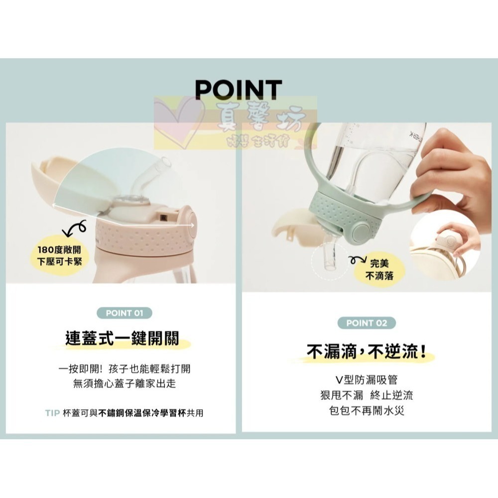 [買就送]韓國MOTHER-K HUG防逆流PP水杯240ml/重力球吸管/直飲吸管 - 雙耳杯/學習水杯/學習水壺-細節圖6