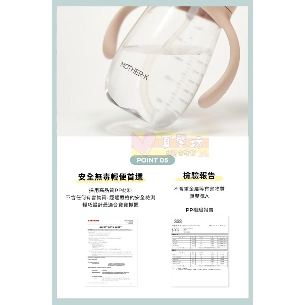 [買就送]韓國MOTHER-K HUG防逆流PP水杯240ml/重力球吸管/直飲吸管 - 雙耳杯/學習水杯/學習水壺-細節圖8