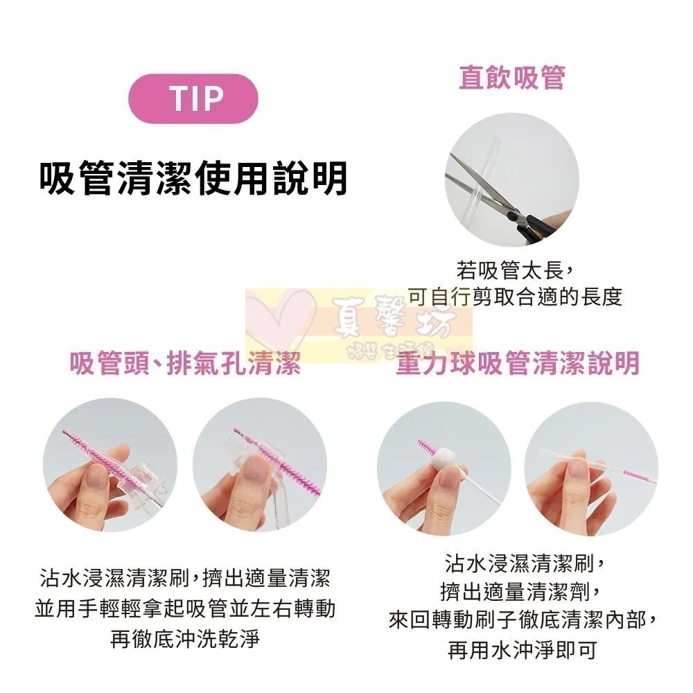 [買就送]韓國MOTHER-K HUG防逆流PP水杯240ml/重力球吸管/直飲吸管 - 雙耳杯/學習水杯/學習水壺-細節圖9