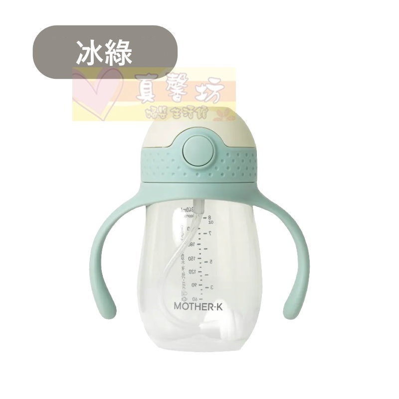 [買就送]韓國MOTHER-K HUG防逆流PP水杯240ml/重力球吸管/直飲吸管 - 雙耳杯/學習水杯/學習水壺-規格圖10