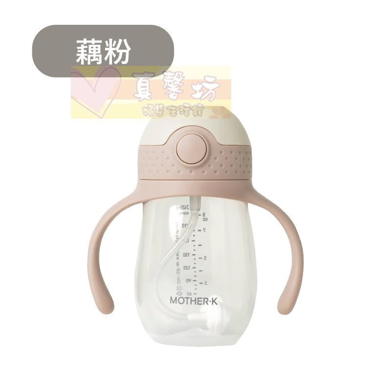 [買就送]韓國MOTHER-K HUG防逆流PP水杯240ml/重力球吸管/直飲吸管 - 雙耳杯/學習水杯/學習水壺-規格圖10