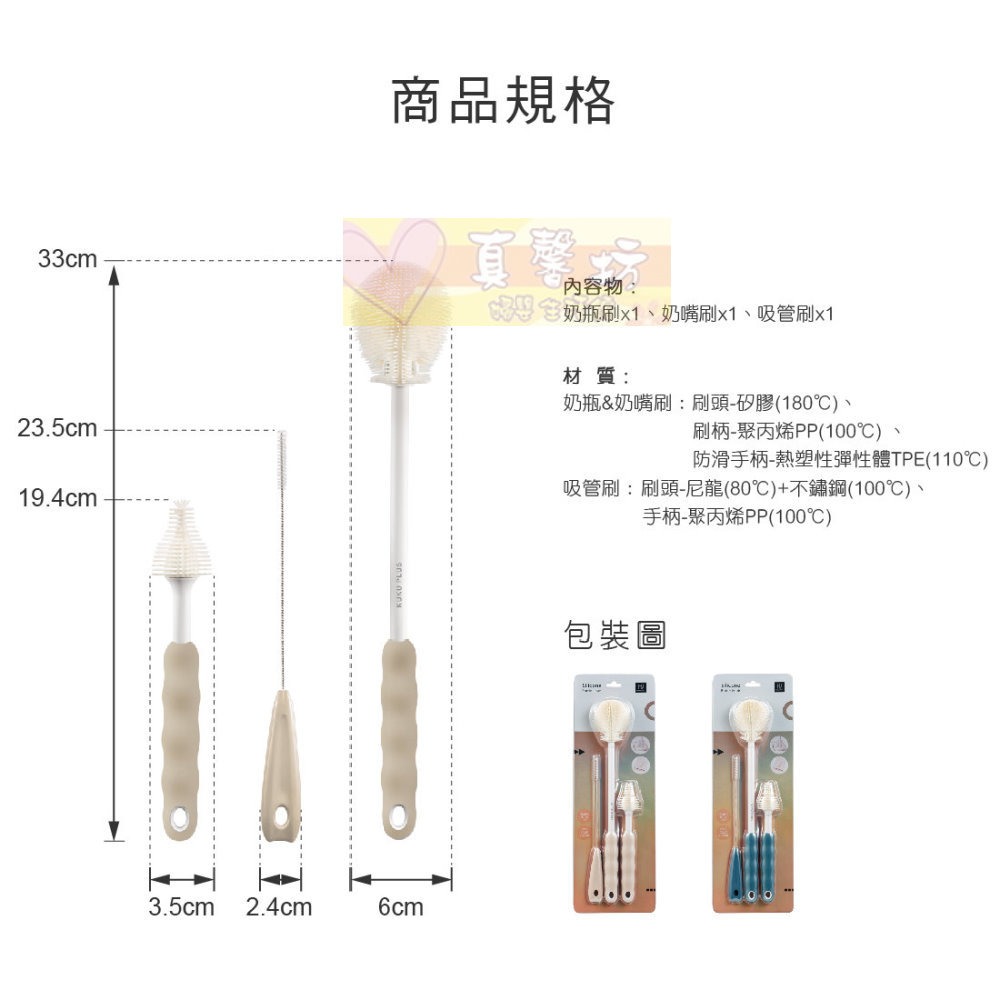 酷咕鴨ku.ku PLUS全角度矽膠奶瓶刷組(煙燻藍/伯爵奶) - 奶瓶刷/奶嘴刷/吸管刷-細節圖9