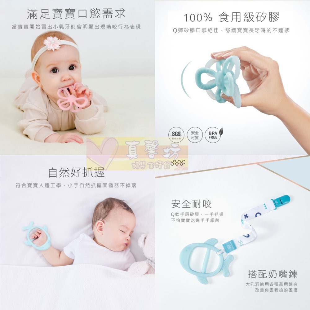 酷咕鴨ku.ku PLUS 小花瓣/小魚兒 矽膠固齒器 - KUKU/咬牙玩具/助牙器/手環固齒器/固齒器-細節圖4