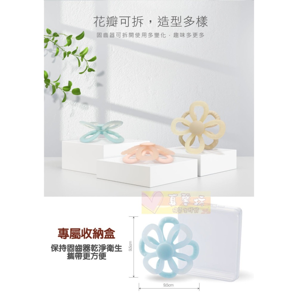 酷咕鴨ku.ku PLUS 小花瓣/小魚兒 矽膠固齒器 - KUKU/咬牙玩具/助牙器/手環固齒器/固齒器-細節圖5