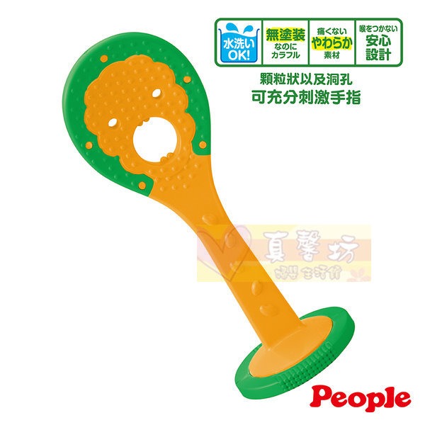 日本People 寶寶的飯匙/乳液瓶身(適用7-8個月) - 固齒器/安撫玩具/智育學習/療癒玩具/咬舔玩具-細節圖2