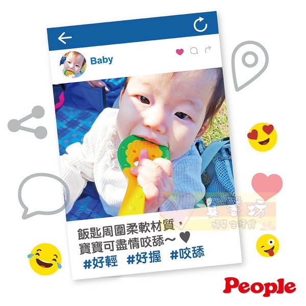 日本People 寶寶的飯匙/乳液瓶身(適用7-8個月) - 固齒器/安撫玩具/智育學習/療癒玩具/咬舔玩具-細節圖3