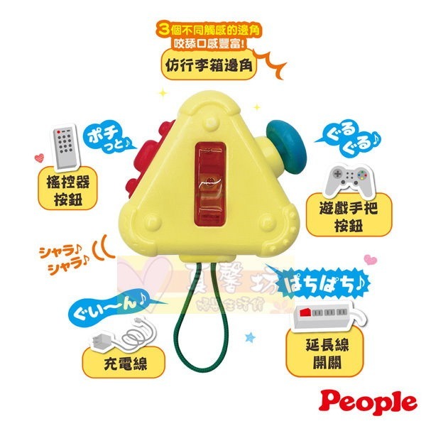 日本People 彩色飛碟/五感刺激開關玩具(適用5-7個月) - 手搖鈴/安撫玩具/智育學習/療癒/手指遊戲-細節圖4