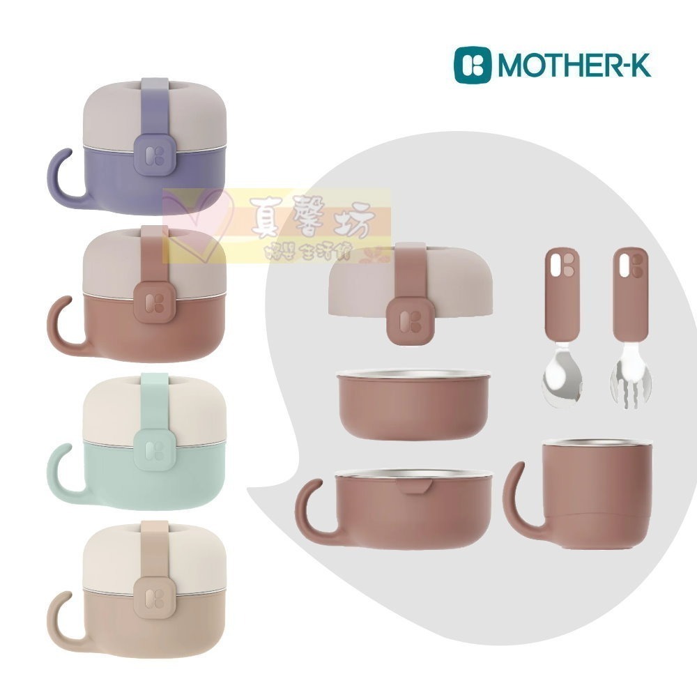 [買就送]韓國MOTHER-K Hug 外出豪華不鏽鋼餐具多件組 - 餐碗/叉子/湯匙/不鏽鋼餐具/杯子-細節圖2
