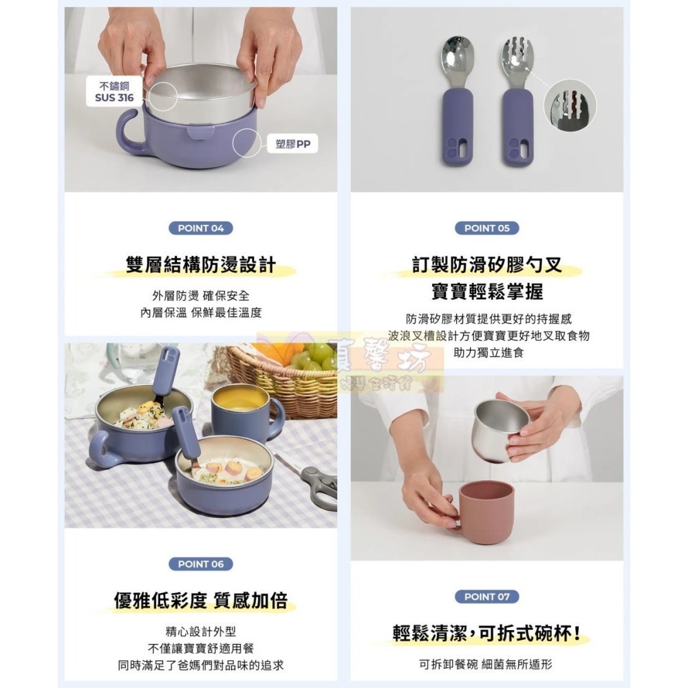 [買就送]韓國MOTHER-K Hug 外出豪華不鏽鋼餐具多件組 - 餐碗/叉子/湯匙/不鏽鋼餐具/杯子-細節圖7