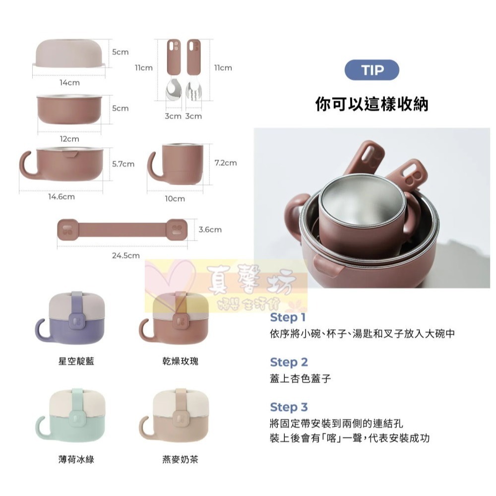 [買就送]韓國MOTHER-K Hug 外出豪華不鏽鋼餐具多件組 - 餐碗/叉子/湯匙/不鏽鋼餐具/杯子-細節圖10