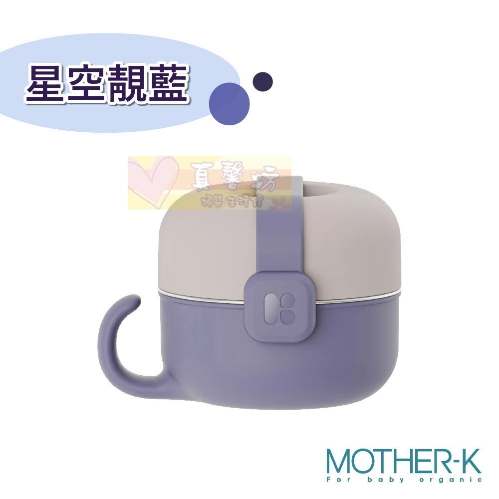 韓國MOTHER-K Hug 外出豪華不鏽鋼餐具多件組 - 餐碗/叉子/湯匙/不鏽鋼餐具/杯子-規格圖9