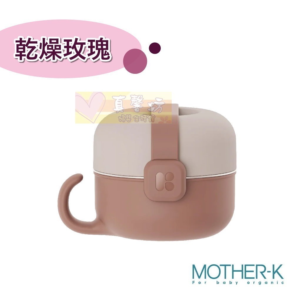 [買就送]韓國MOTHER-K Hug 外出豪華不鏽鋼餐具多件組 - 餐碗/叉子/湯匙/不鏽鋼餐具/杯子-規格圖10