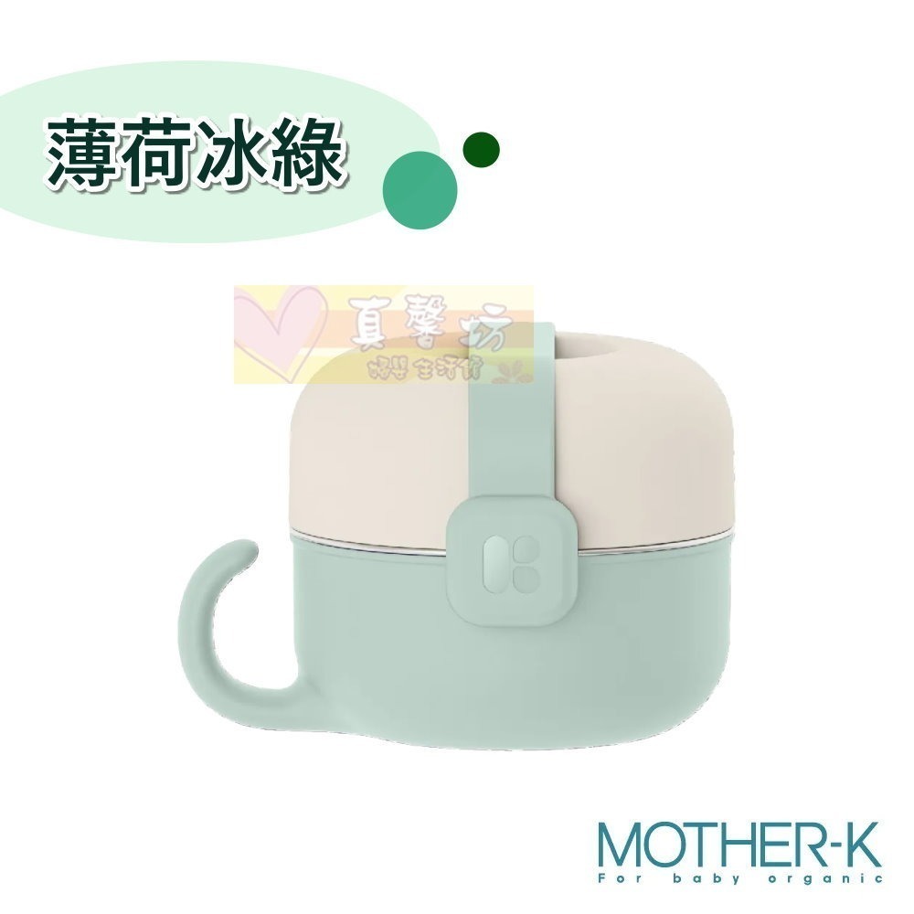 [買就送]韓國MOTHER-K Hug 外出豪華不鏽鋼餐具多件組 - 餐碗/叉子/湯匙/不鏽鋼餐具/杯子-規格圖10