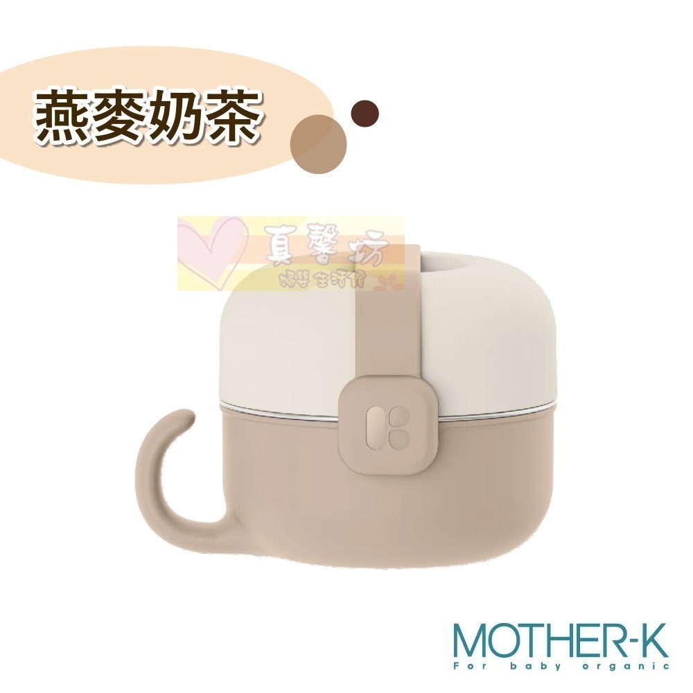 [買就送]韓國MOTHER-K Hug 外出豪華不鏽鋼餐具多件組 - 餐碗/叉子/湯匙/不鏽鋼餐具/杯子-規格圖10