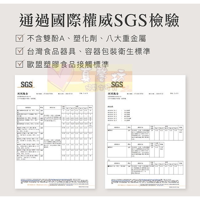 小獅王Simba寬口防滑把手 - 蘊蜜/把手/辛巴-細節圖9