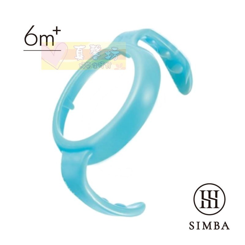 小獅王Simba寬口防滑把手 - 蘊蜜/把手/辛巴-規格圖1