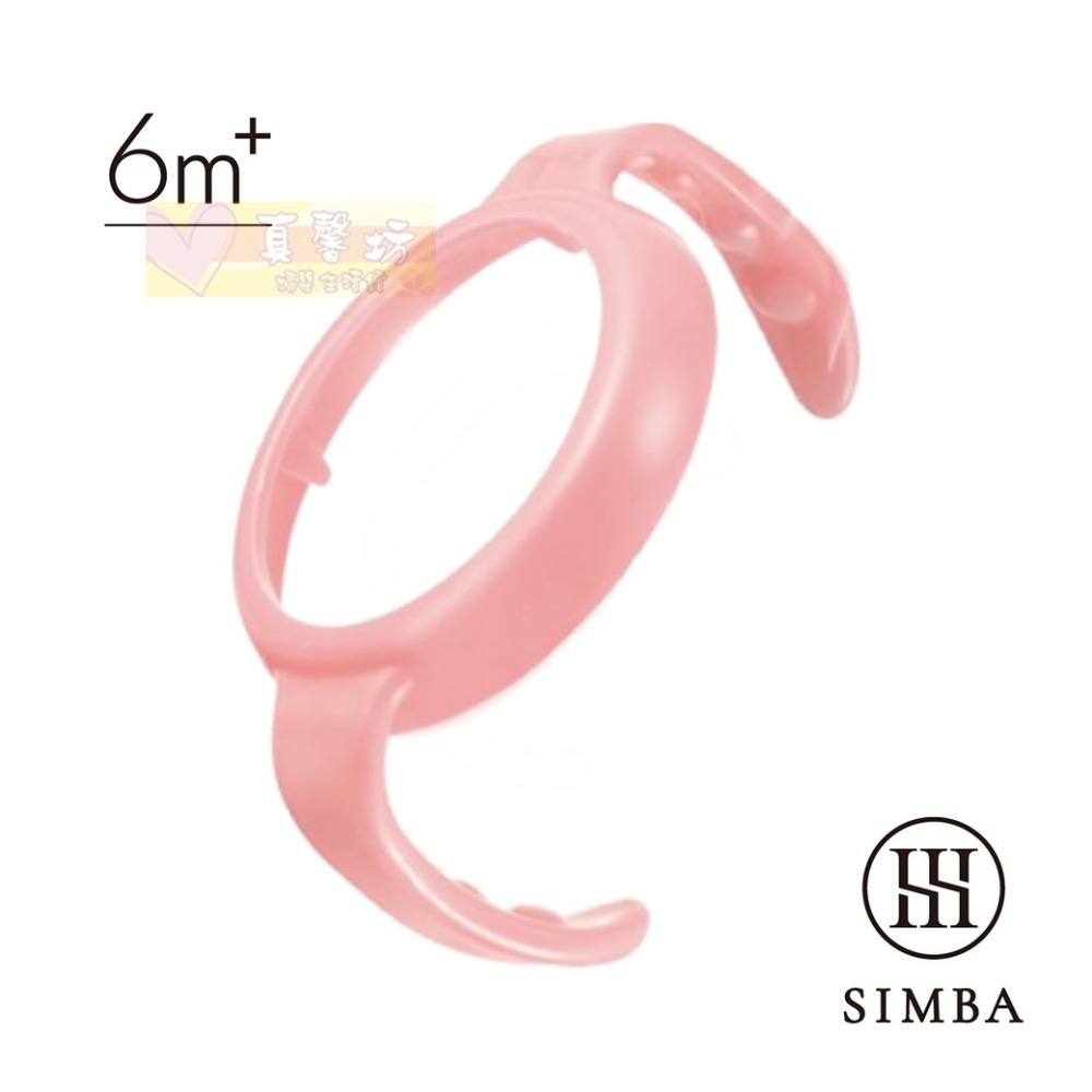 小獅王Simba寬口防滑把手 - 蘊蜜/把手/辛巴-規格圖9