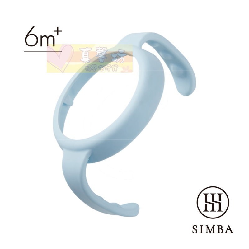 小獅王Simba寬口防滑把手 - 蘊蜜/把手/辛巴-規格圖2