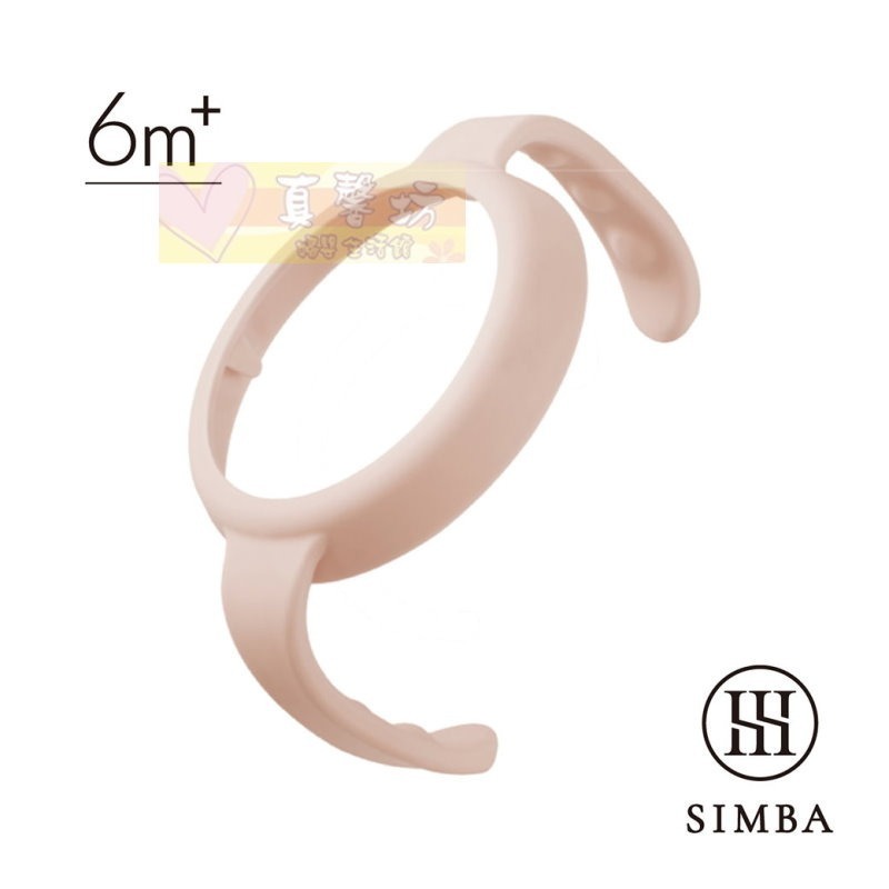 小獅王Simba寬口防滑把手 - 蘊蜜/把手/辛巴-規格圖3